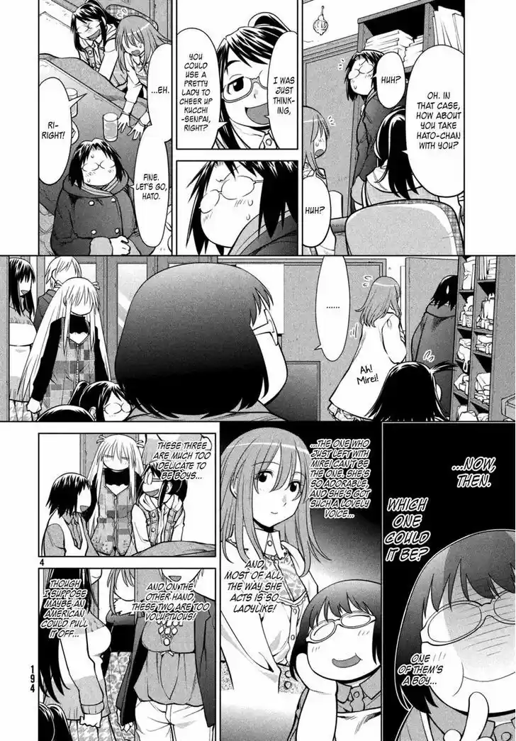 Genshiken Nidaime - The Society for the Study of Modern Visual Culture II 108