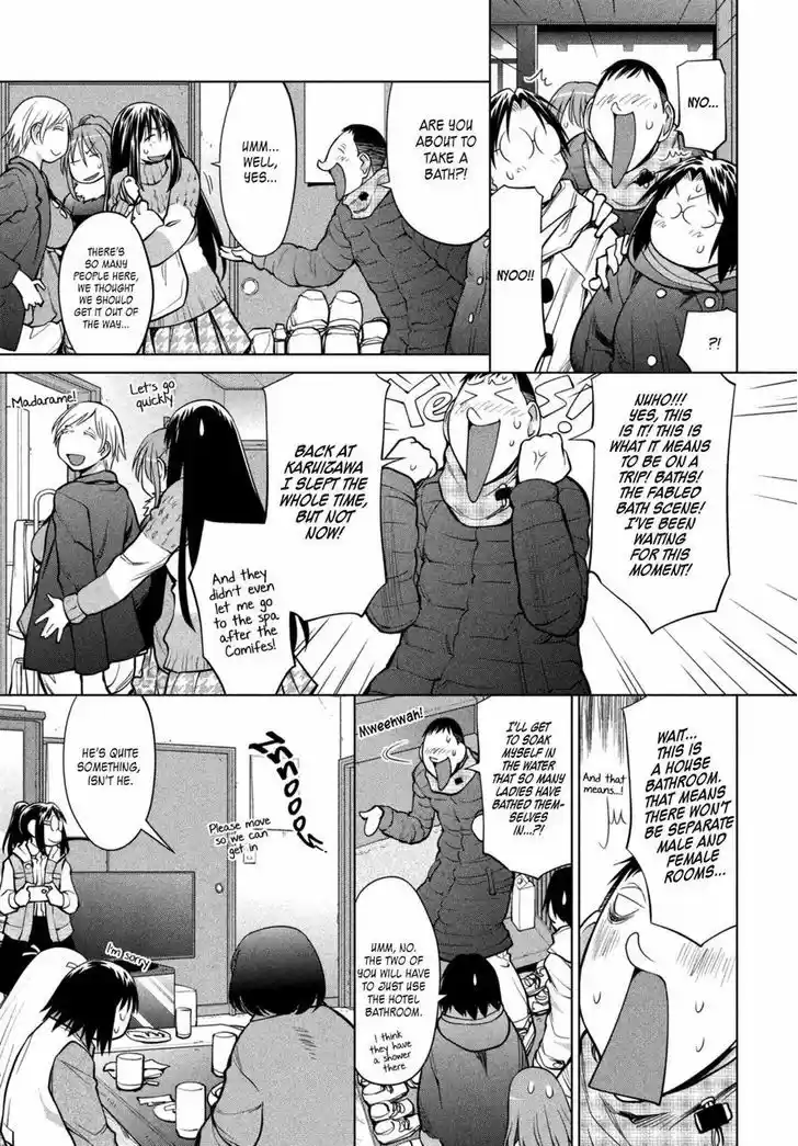 Genshiken Nidaime - The Society for the Study of Modern Visual Culture II 108