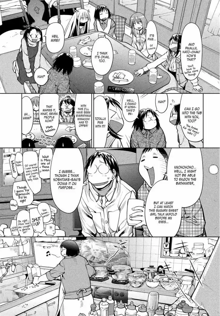 Genshiken Nidaime - The Society for the Study of Modern Visual Culture II 108