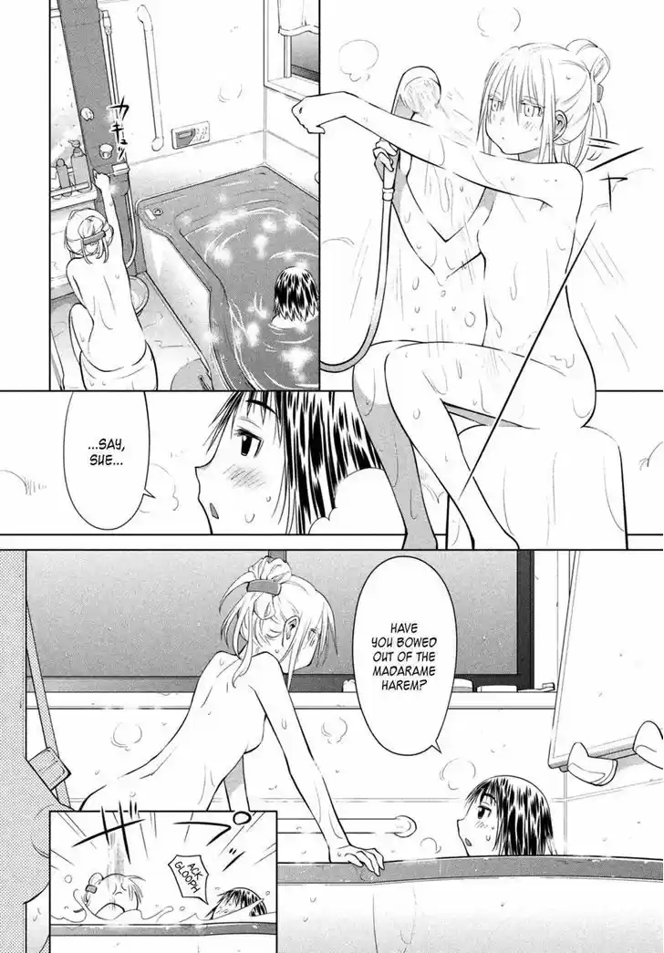 Genshiken Nidaime - The Society for the Study of Modern Visual Culture II 108