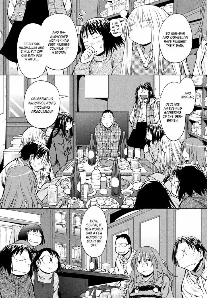 Genshiken Nidaime - The Society for the Study of Modern Visual Culture II 108