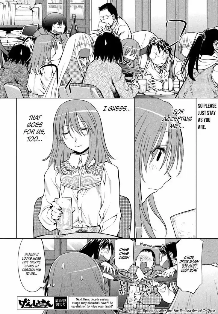 Genshiken Nidaime - The Society for the Study of Modern Visual Culture II 108
