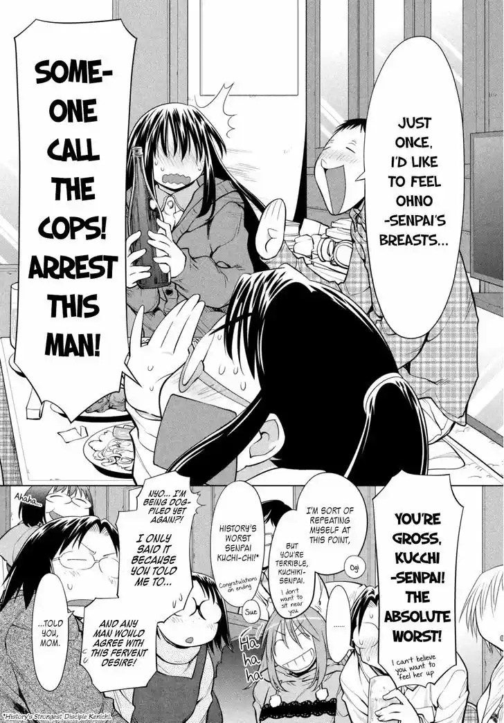 Genshiken Nidaime - The Society for the Study of Modern Visual Culture II 109