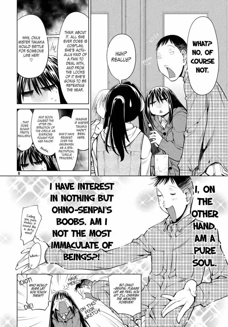 Genshiken Nidaime - The Society for the Study of Modern Visual Culture II 109