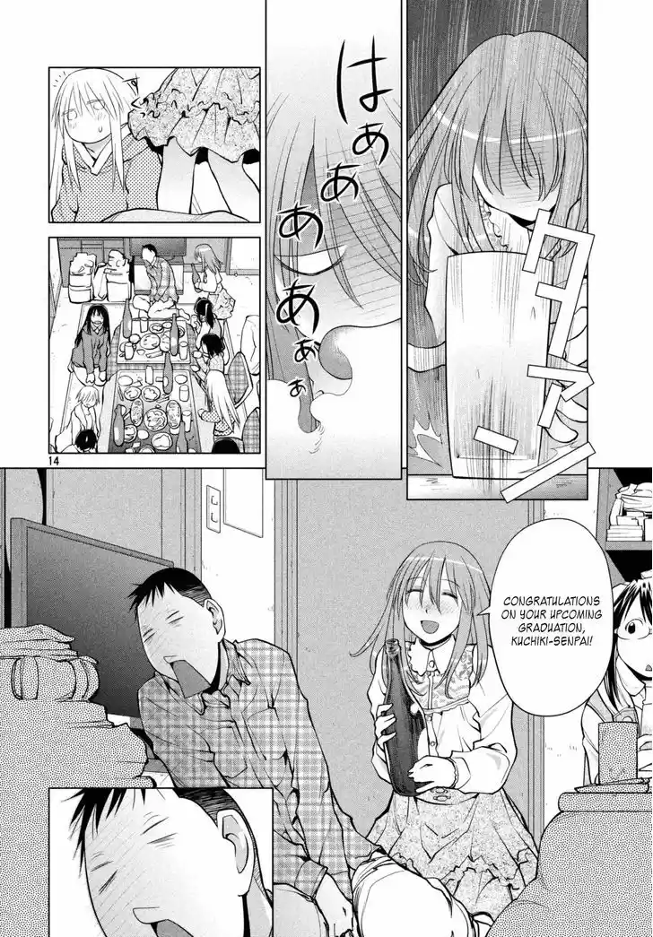 Genshiken Nidaime - The Society for the Study of Modern Visual Culture II 109