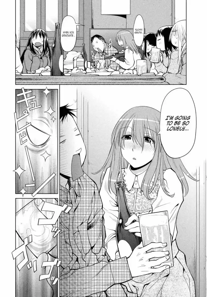 Genshiken Nidaime - The Society for the Study of Modern Visual Culture II 109