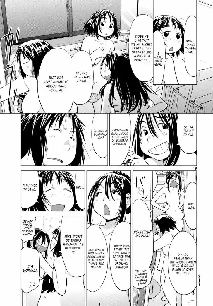 Genshiken Nidaime - The Society for the Study of Modern Visual Culture II 109