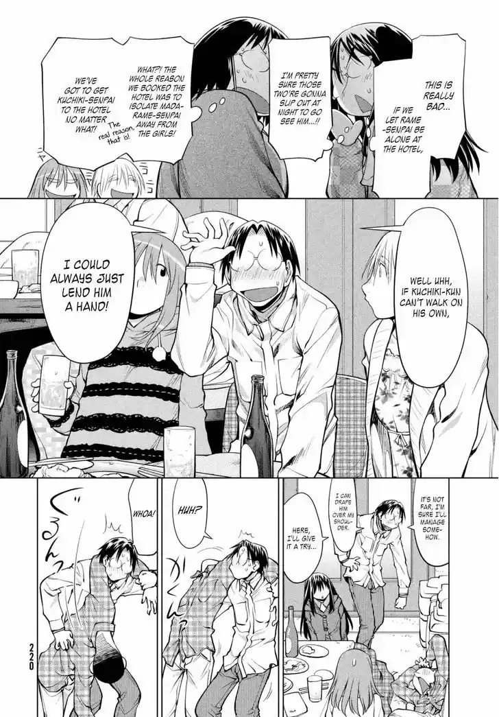Genshiken Nidaime - The Society for the Study of Modern Visual Culture II 109