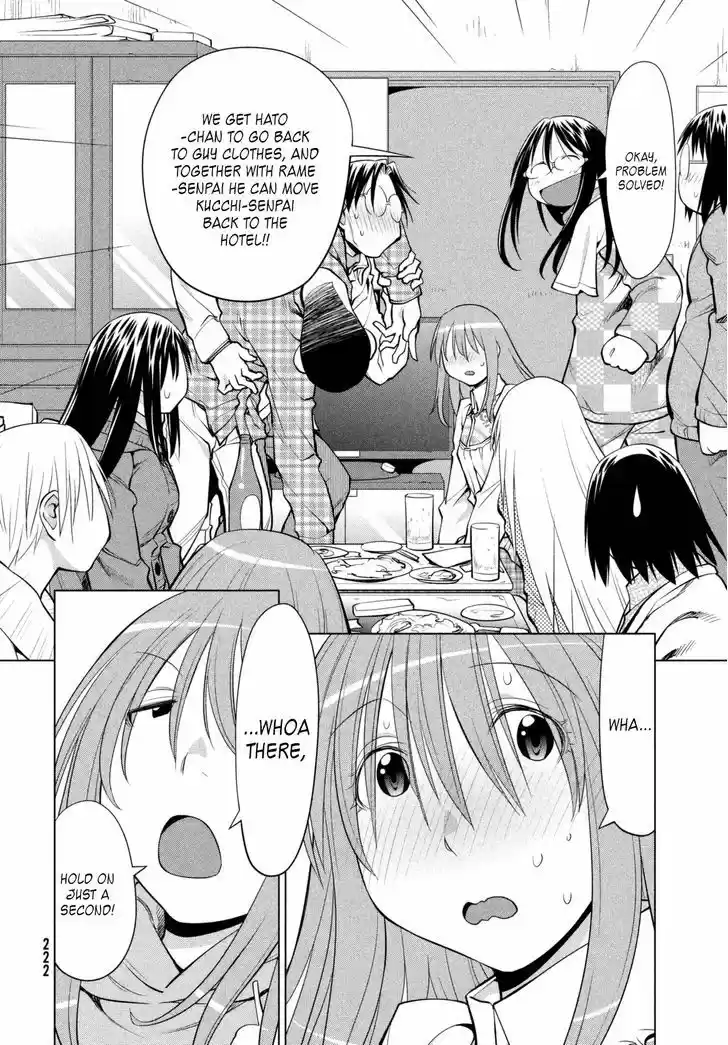 Genshiken Nidaime - The Society for the Study of Modern Visual Culture II 109