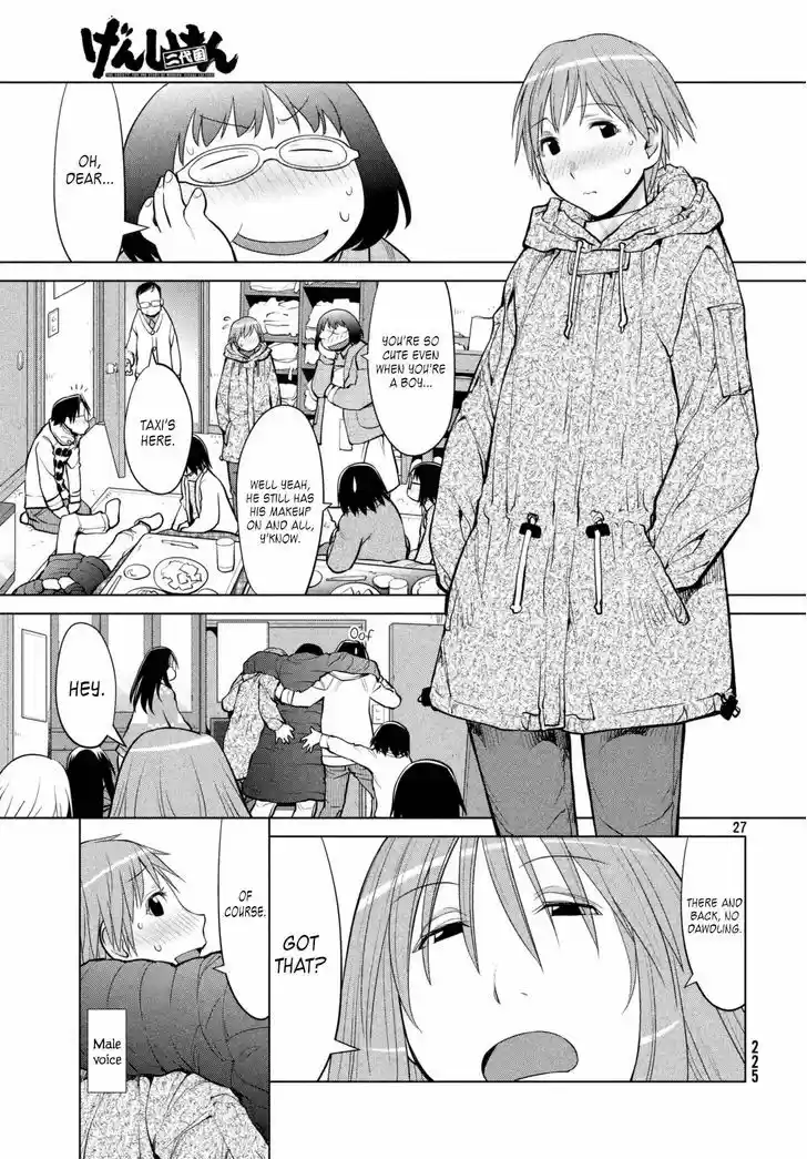 Genshiken Nidaime - The Society for the Study of Modern Visual Culture II 109