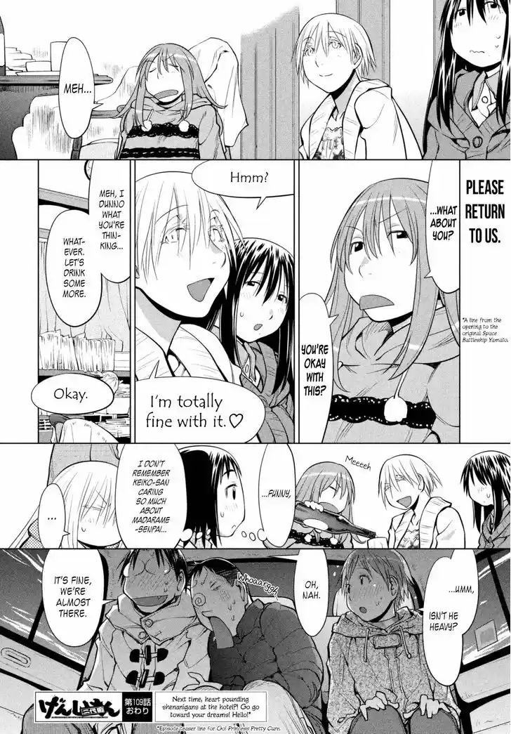 Genshiken Nidaime - The Society for the Study of Modern Visual Culture II 109
