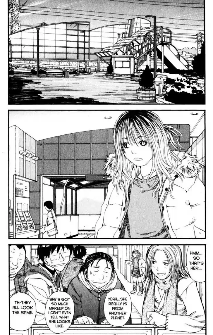 Genshiken Nidaime - The Society for the Study of Modern Visual Culture II 11