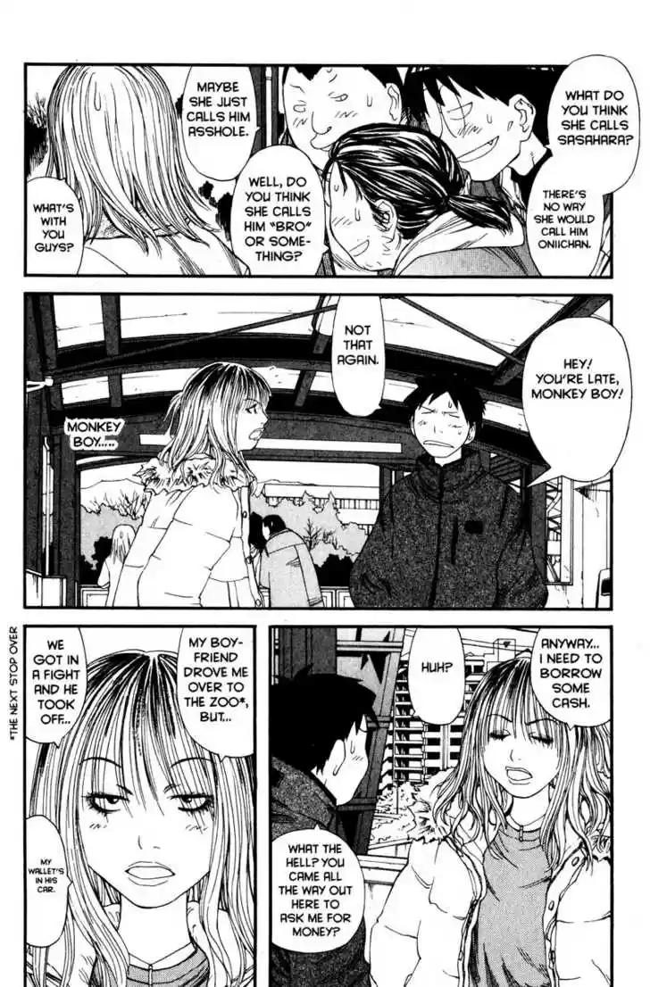 Genshiken Nidaime - The Society for the Study of Modern Visual Culture II 11