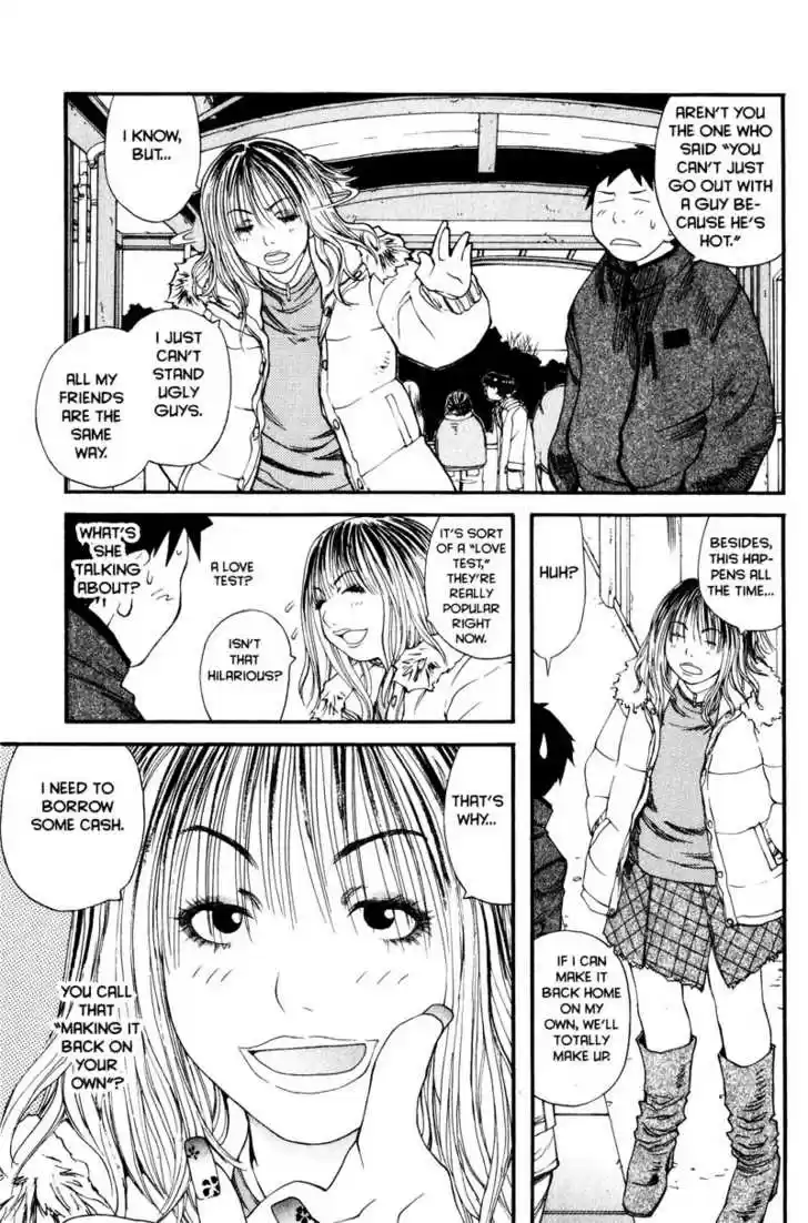 Genshiken Nidaime - The Society for the Study of Modern Visual Culture II 11