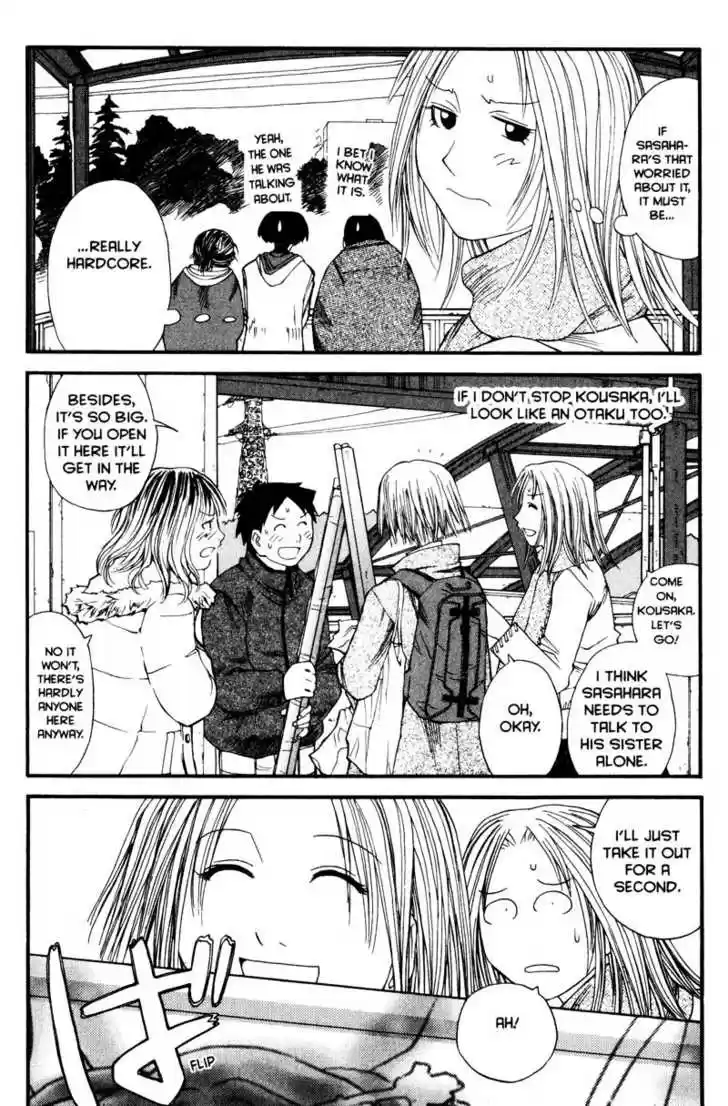 Genshiken Nidaime - The Society for the Study of Modern Visual Culture II 11