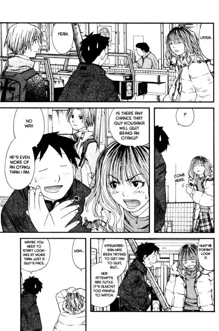 Genshiken Nidaime - The Society for the Study of Modern Visual Culture II 11