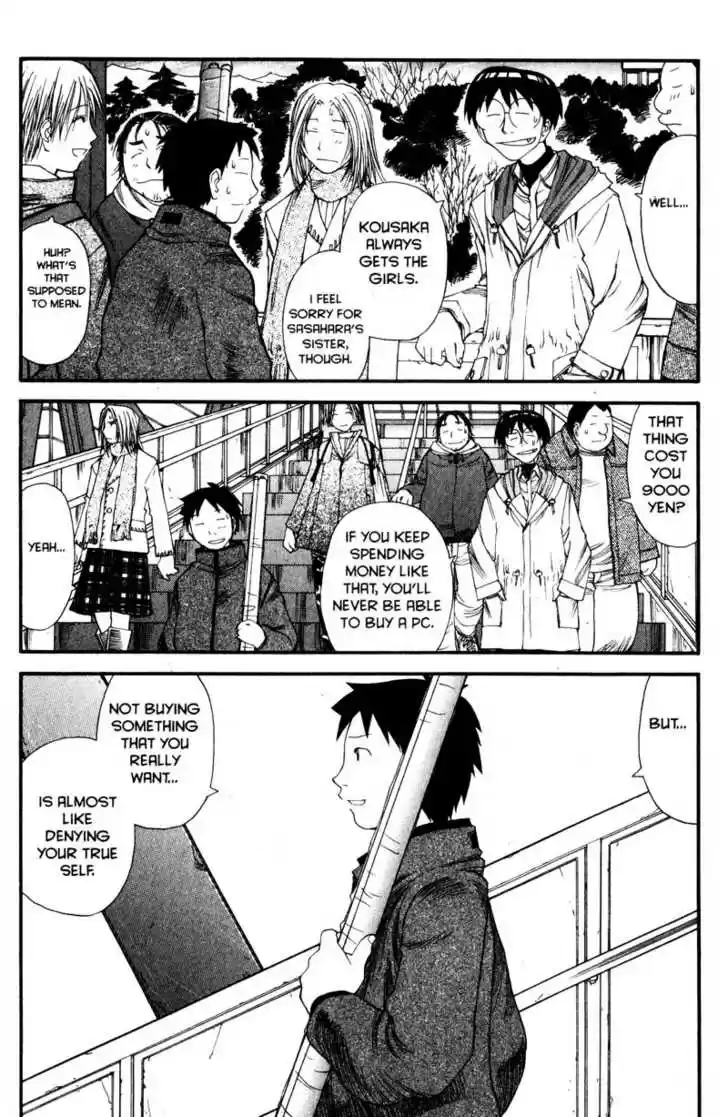 Genshiken Nidaime - The Society for the Study of Modern Visual Culture II 11
