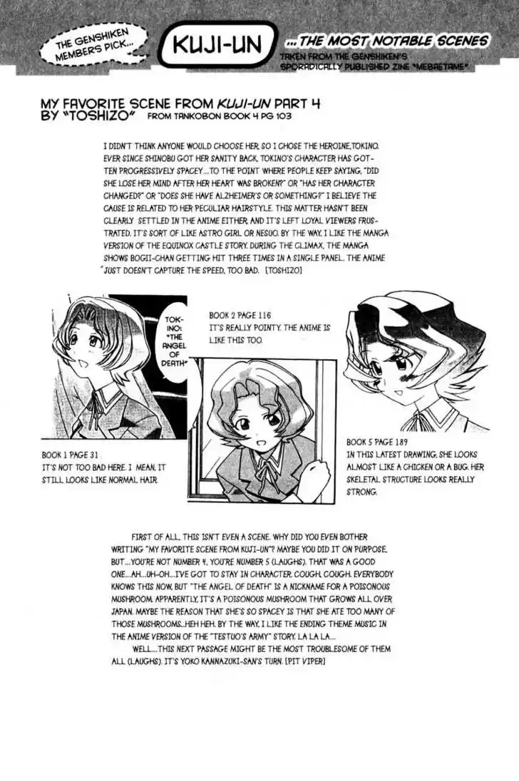 Genshiken Nidaime - The Society for the Study of Modern Visual Culture II 11