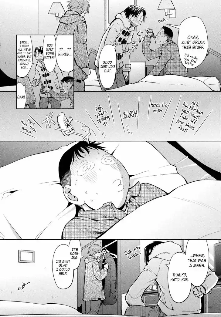 Genshiken Nidaime - The Society for the Study of Modern Visual Culture II 110