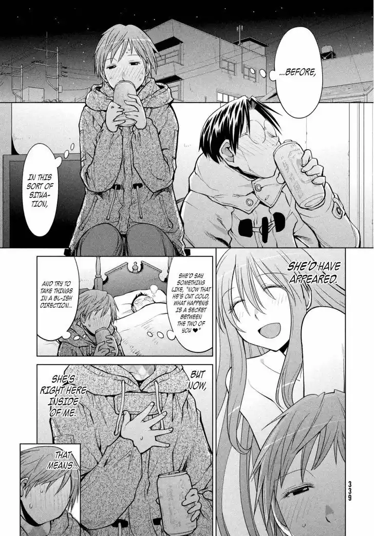 Genshiken Nidaime - The Society for the Study of Modern Visual Culture II 110