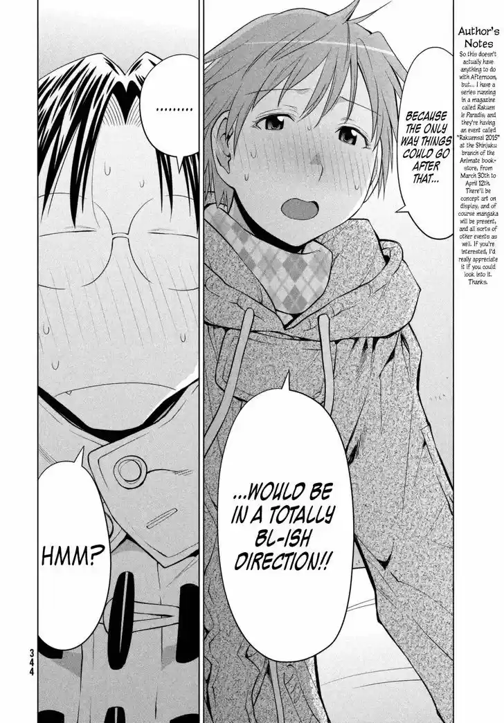 Genshiken Nidaime - The Society for the Study of Modern Visual Culture II 110
