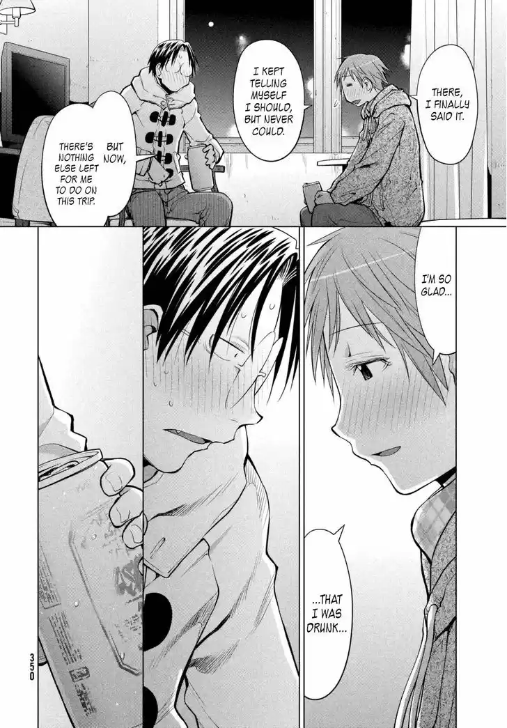 Genshiken Nidaime - The Society for the Study of Modern Visual Culture II 110