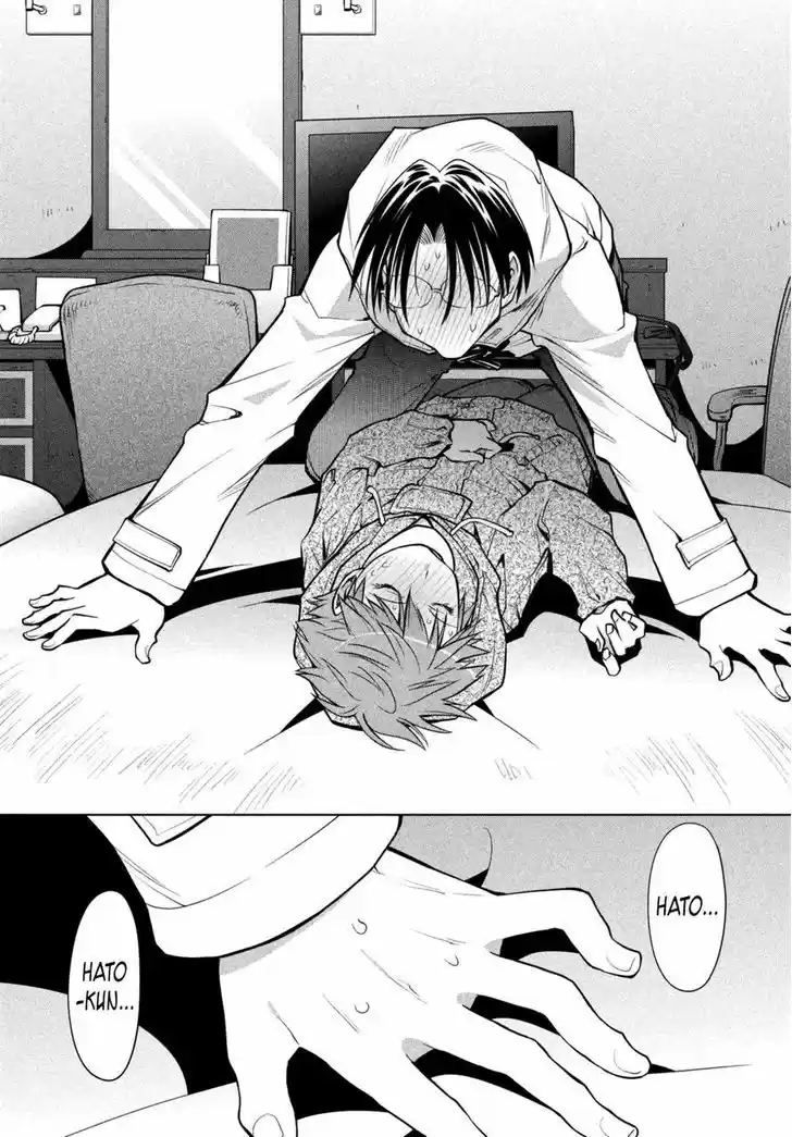 Genshiken Nidaime - The Society for the Study of Modern Visual Culture II 111