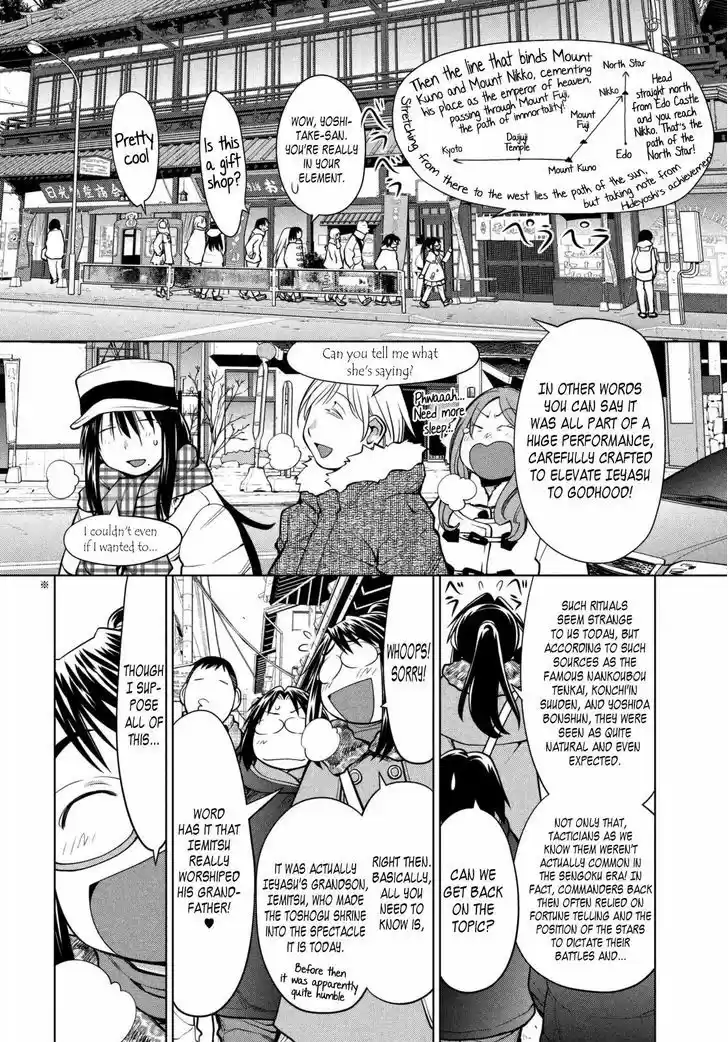 Genshiken Nidaime - The Society for the Study of Modern Visual Culture II 112