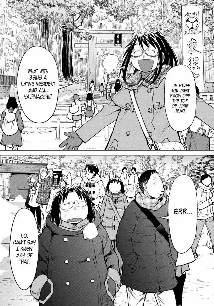 Genshiken Nidaime - The Society for the Study of Modern Visual Culture II 112