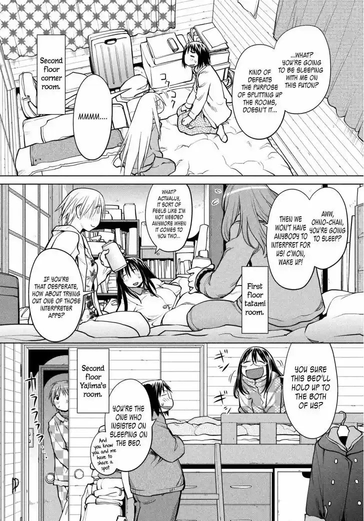 Genshiken Nidaime - The Society for the Study of Modern Visual Culture II 112