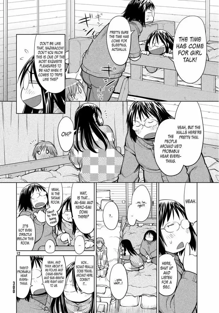 Genshiken Nidaime - The Society for the Study of Modern Visual Culture II 112