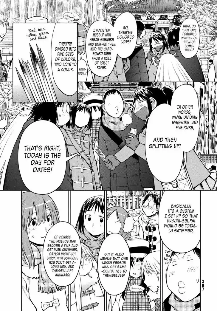 Genshiken Nidaime - The Society for the Study of Modern Visual Culture II 112