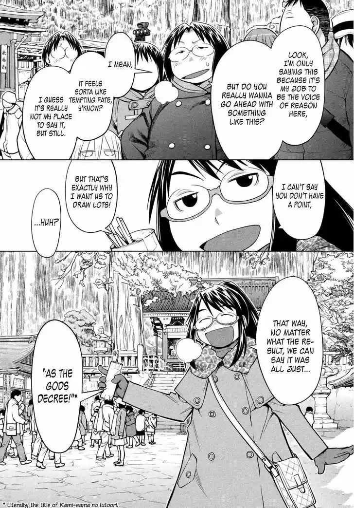 Genshiken Nidaime - The Society for the Study of Modern Visual Culture II 112