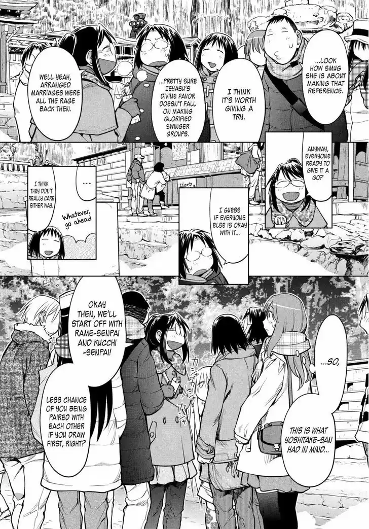 Genshiken Nidaime - The Society for the Study of Modern Visual Culture II 112