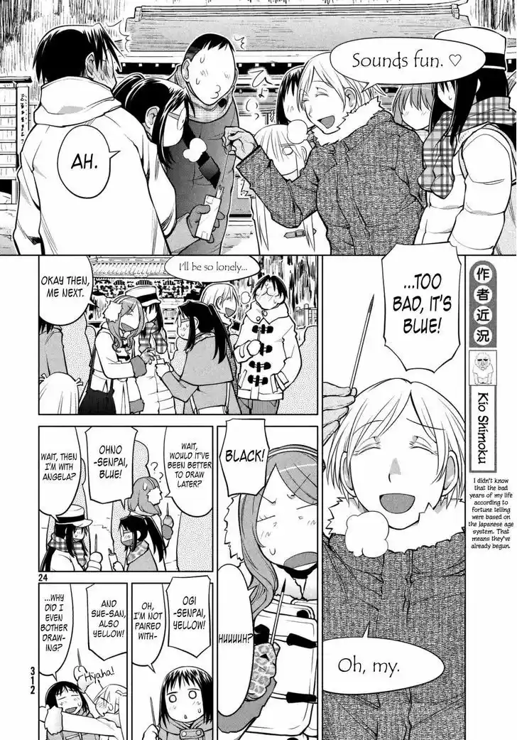 Genshiken Nidaime - The Society for the Study of Modern Visual Culture II 112