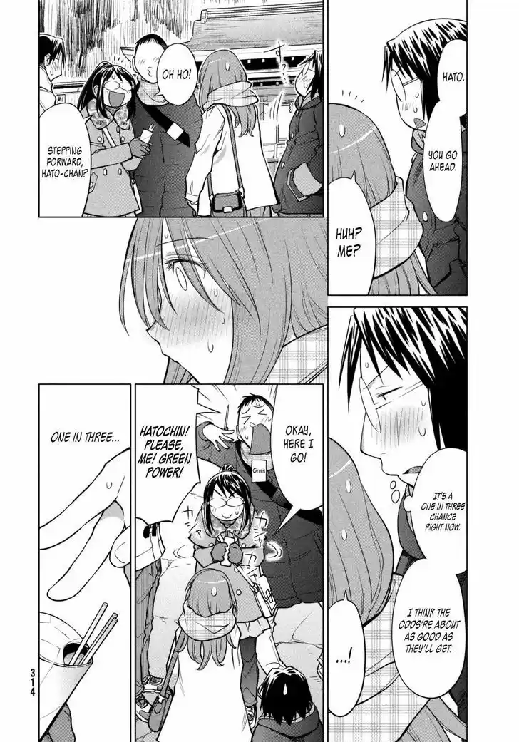 Genshiken Nidaime - The Society for the Study of Modern Visual Culture II 112