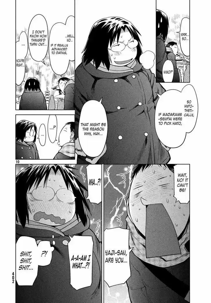 Genshiken Nidaime - The Society for the Study of Modern Visual Culture II 113
