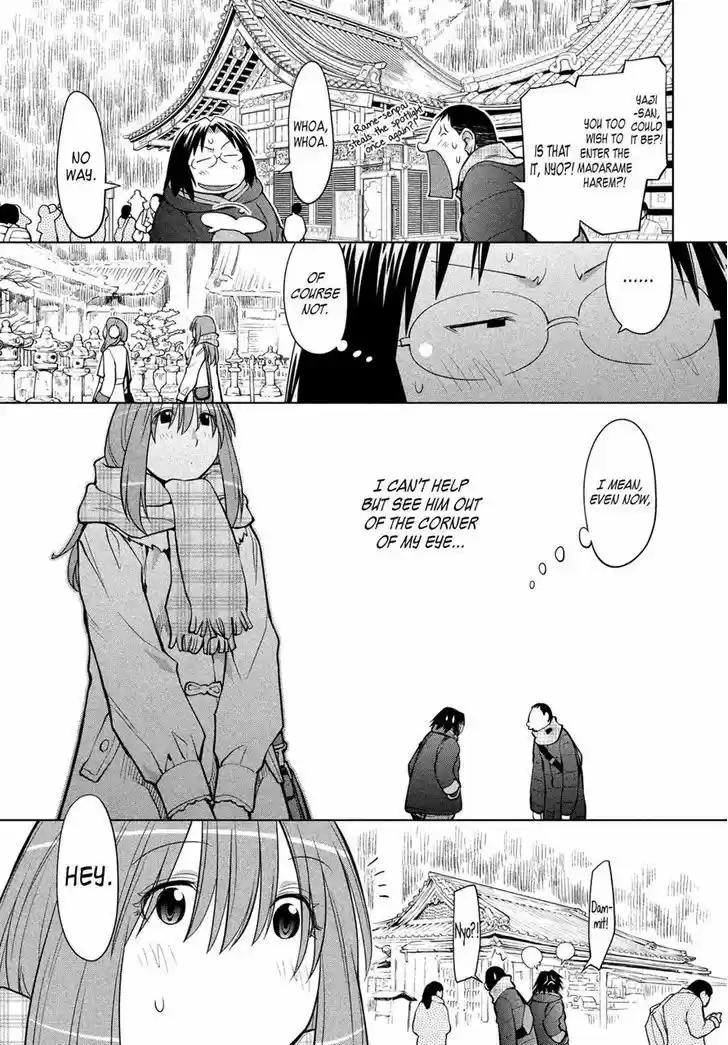 Genshiken Nidaime - The Society for the Study of Modern Visual Culture II 113