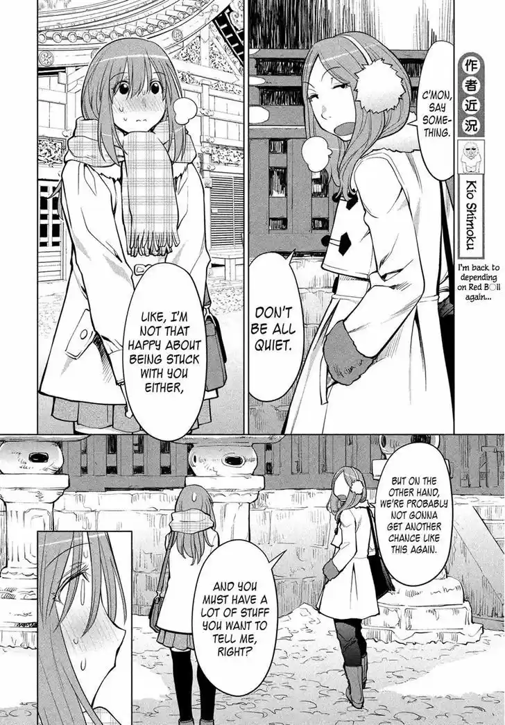 Genshiken Nidaime - The Society for the Study of Modern Visual Culture II 113