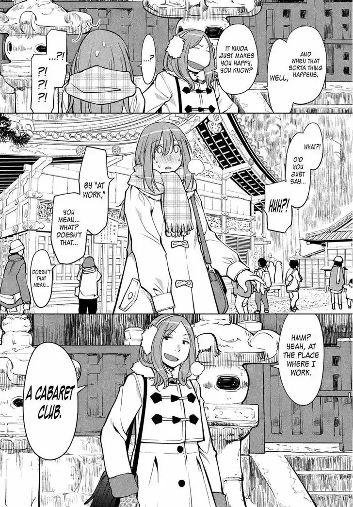 Genshiken Nidaime - The Society for the Study of Modern Visual Culture II 113