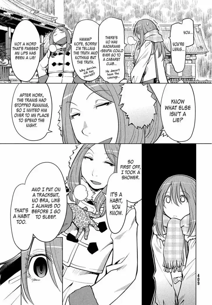 Genshiken Nidaime - The Society for the Study of Modern Visual Culture II 113