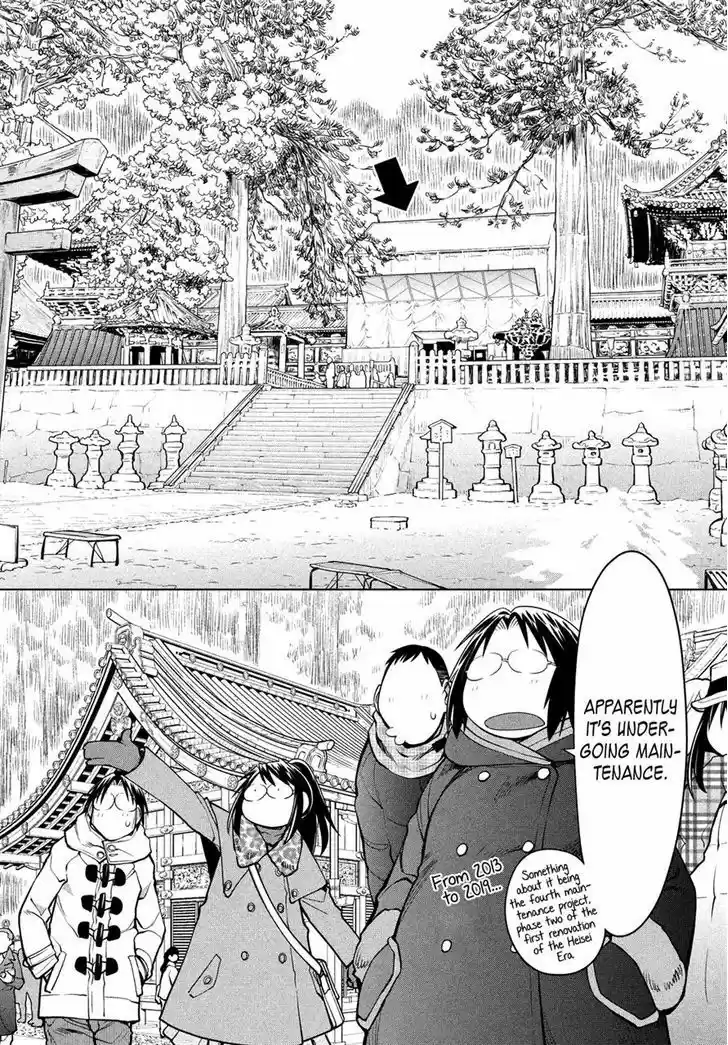 Genshiken Nidaime - The Society for the Study of Modern Visual Culture II 113