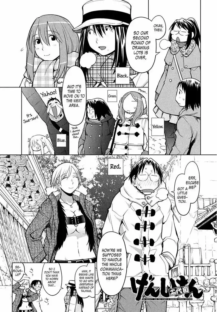 Genshiken Nidaime - The Society for the Study of Modern Visual Culture II 114