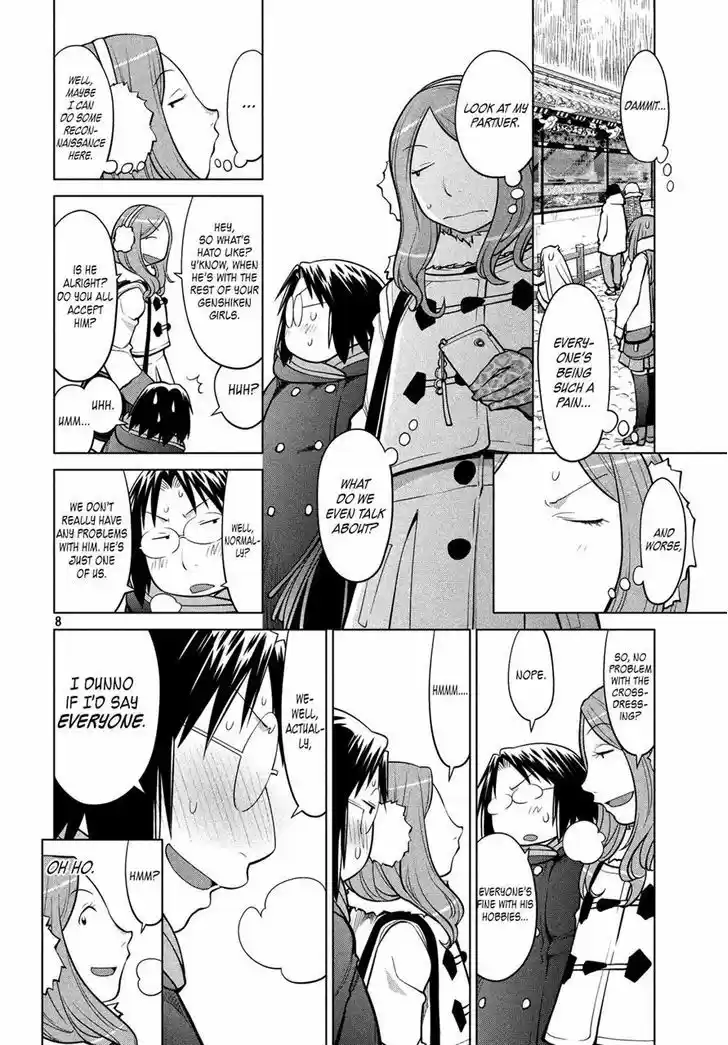 Genshiken Nidaime - The Society for the Study of Modern Visual Culture II 114