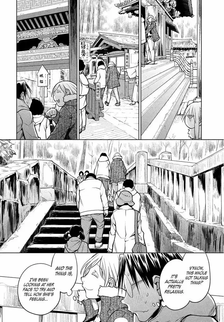 Genshiken Nidaime - The Society for the Study of Modern Visual Culture II 114