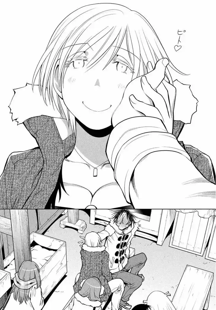 Genshiken Nidaime - The Society for the Study of Modern Visual Culture II 114