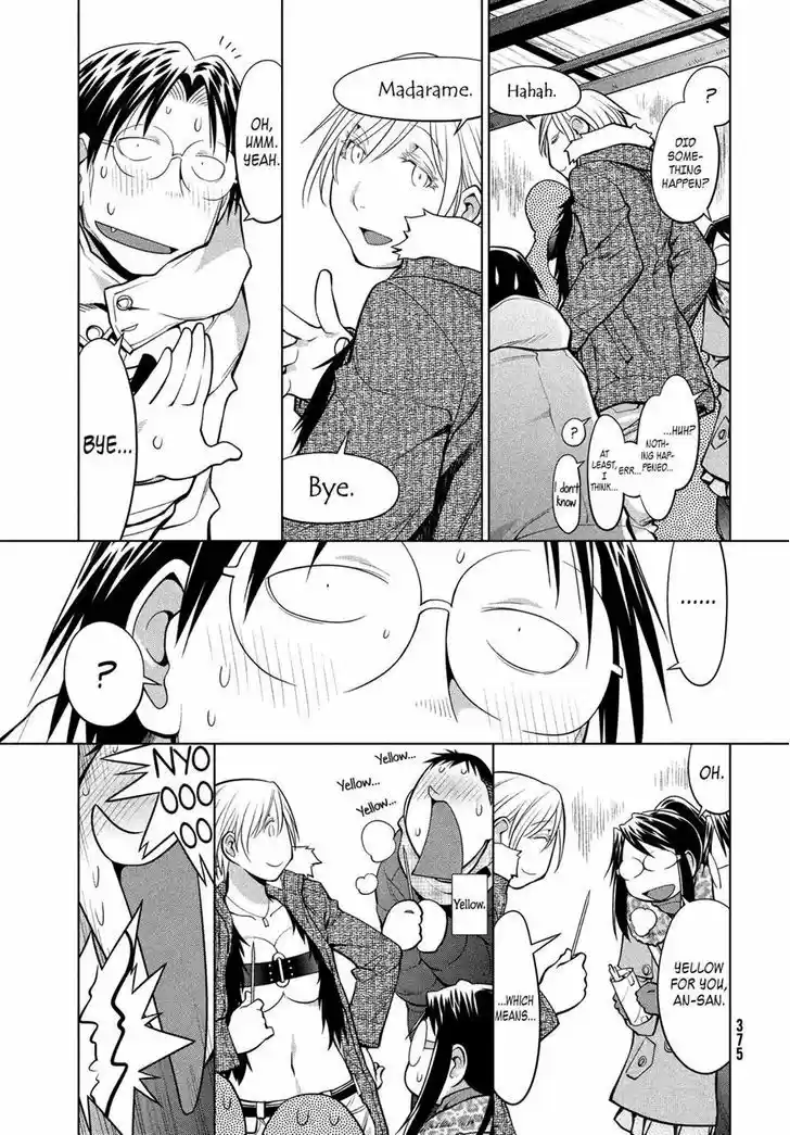 Genshiken Nidaime - The Society for the Study of Modern Visual Culture II 114