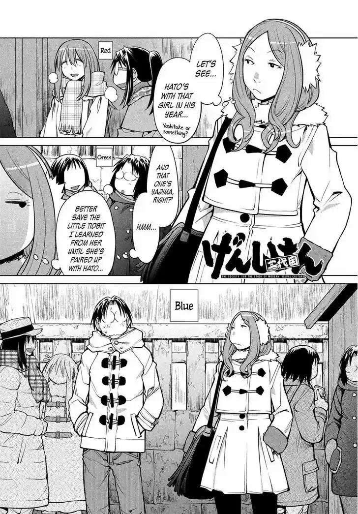 Genshiken Nidaime - The Society for the Study of Modern Visual Culture II 115