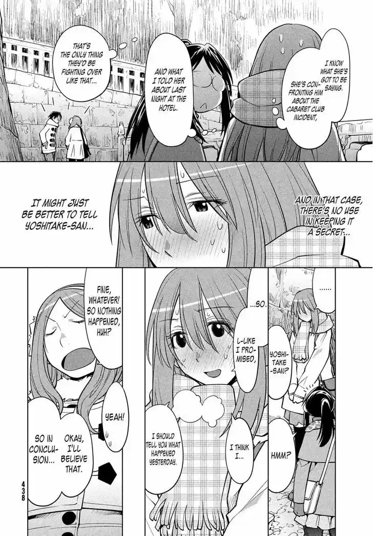Genshiken Nidaime - The Society for the Study of Modern Visual Culture II 115
