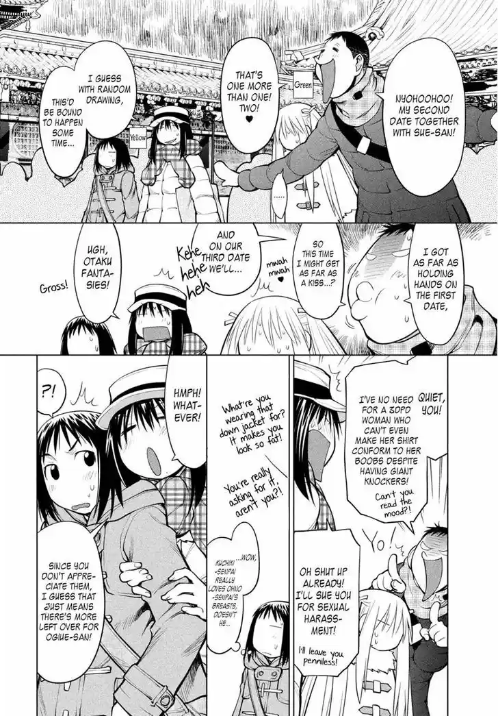 Genshiken Nidaime - The Society for the Study of Modern Visual Culture II 116